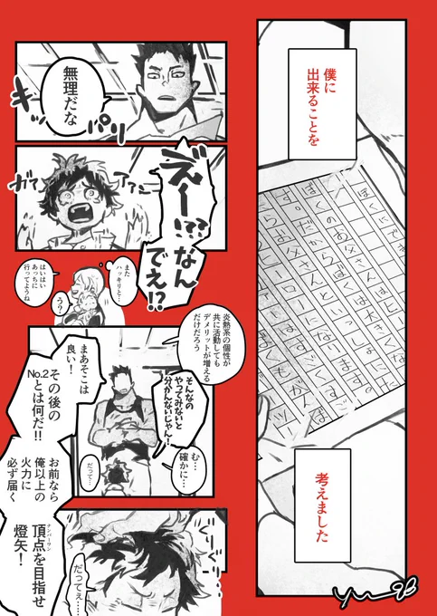 さくぶん 
