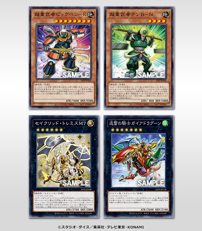 公式】遊戯王OCG on X