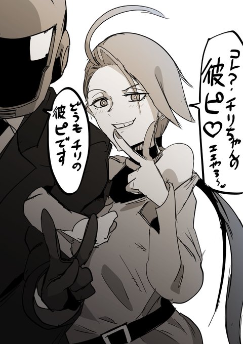 「ナイショやで❤」
#幻覚SV 