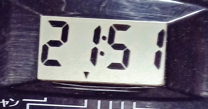 よしゃ! 