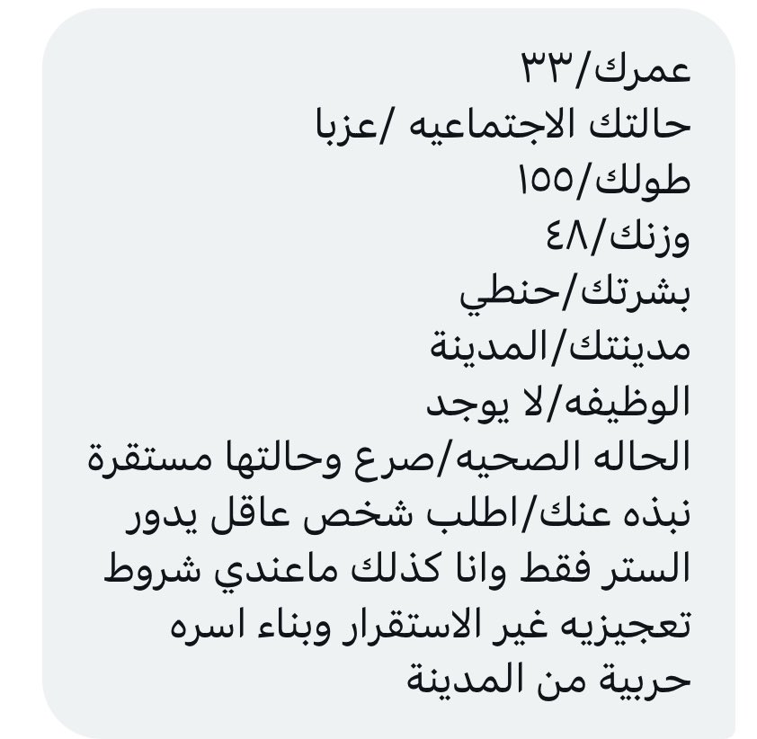 ARWA123432's tweet photo. #المدينة_المنورة https://t.co/wJnfcC2MEN