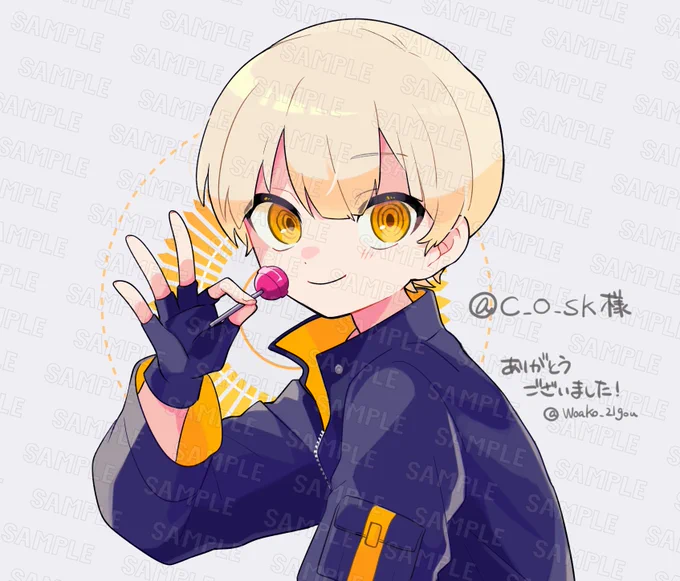 ご依頼でした#有償依頼 