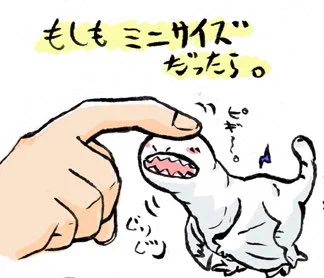 #お前らモンハンの最初の推し誰だよ

フルフルだよッッッ!!!!
ギギネブラだった時のモチベの上がらなさと言ったらw 