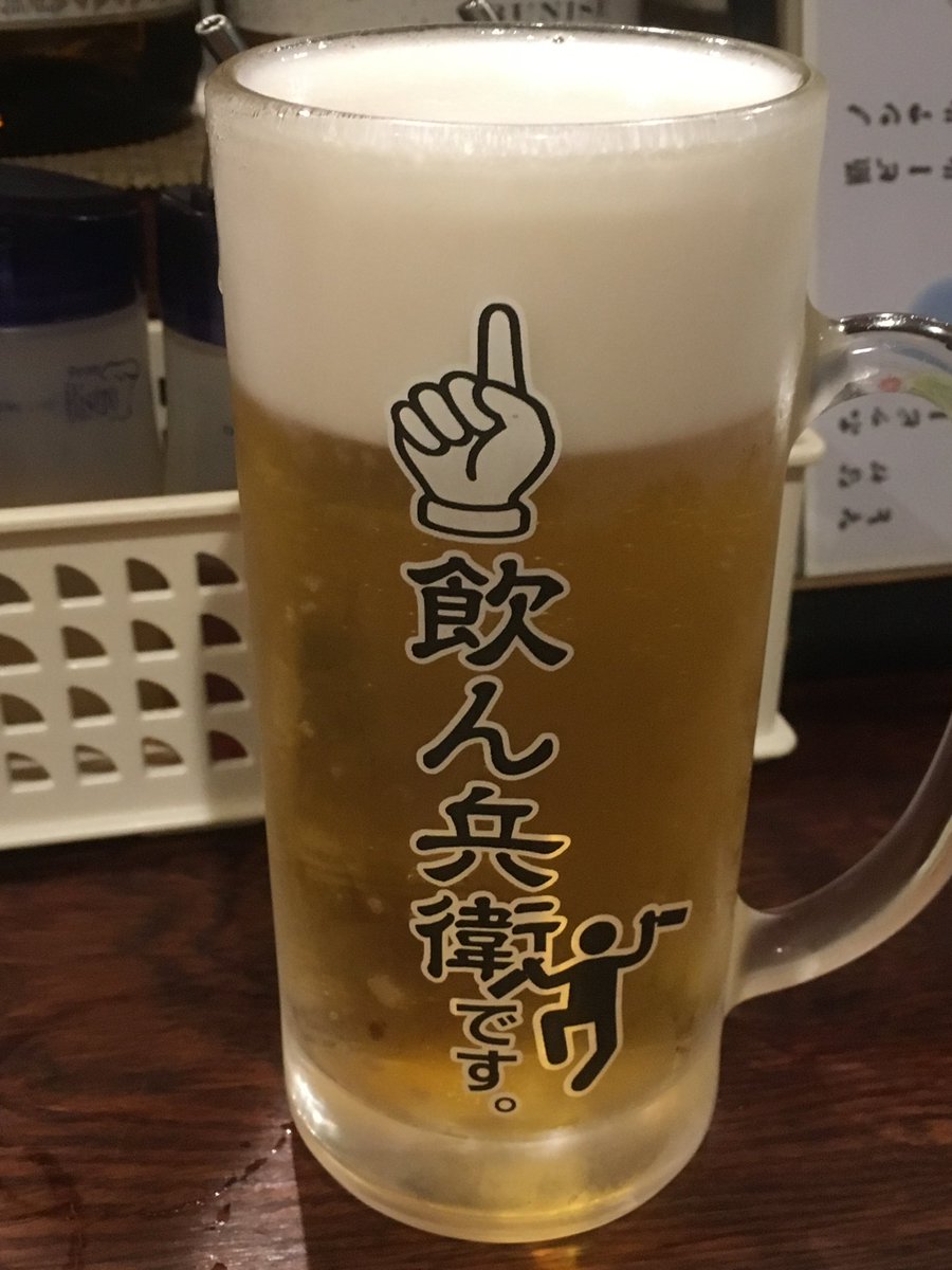 Adm_Shiki's tweet photo. 酒呑みプレインズウォーカーゆるふわ勢です https://t.co/sQX7AgmsWy