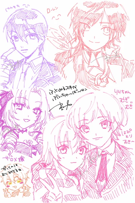 VTuberの落書きンチョ 