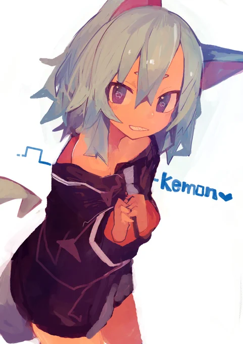 けもん 