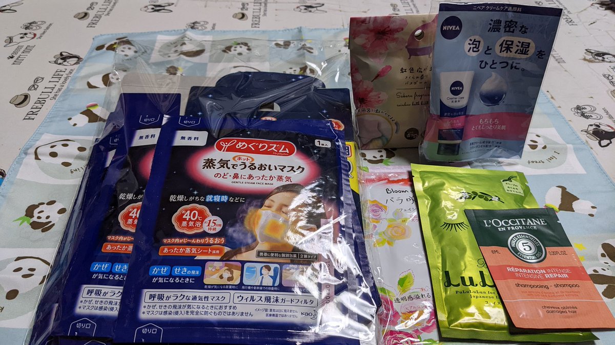 遅くなりました…🙇　　　　　　礼衣さんのプレゼント企画で当選しました🎉

うるおいマスクはじめましての商品で、使うのが楽しみです✨。
また、その他フェイスマスクなどの癒しグッズも楽しみです💕

ありがとうございました🙏