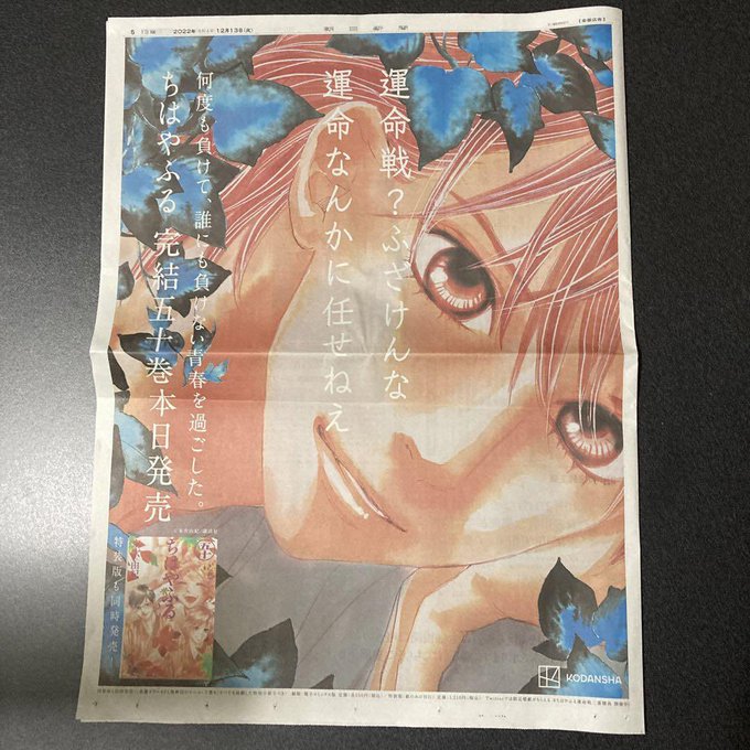 ちはやふるの注目 画像ツイートまとめ アニメレーダー ちはやふるの注目 画像ツイートまとめ アニメレーダー