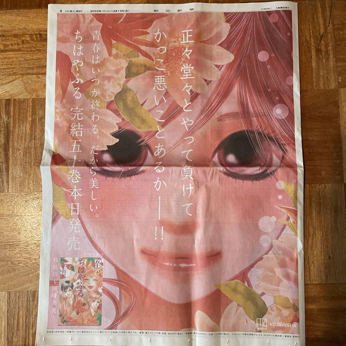 ちはやふるの注目 画像ツイートまとめ アニメレーダー ちはやふるの注目 画像ツイートまとめ アニメレーダー