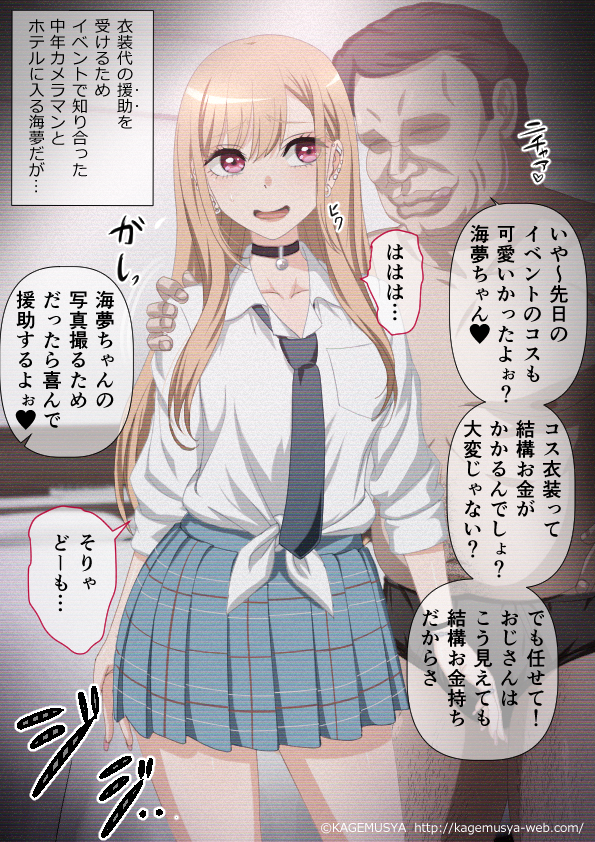 #今年も残りわずかなので今年一番伸びた絵を貼る 

コスプレイベント後も撮られるまりんちゃん連作ぅ…ッ
…ウウッ♥

【Blog】
https://t.co/tBQ9yM25Ya

【PixivFANBOX】
https://t.co/UM5aUd1vcJ

【Fantia】
https://t.co/PEyfuMgBOt 