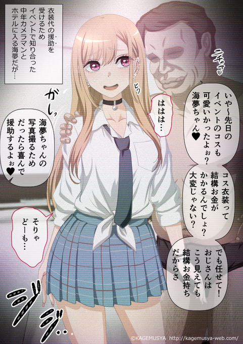 #今年も残りわずかなので今年一番伸びた絵を貼る 

コスプレイベント後も撮られるまりんちゃん連作ぅ…ッ
…ウウッ♥

【Blog】
https://t.co/tBQ9yM25Ya

【PixivFANBOX】
https://t.co/UM5aUd1vcJ

【Fantia】
https://t.co/PEyfuMgBOt 