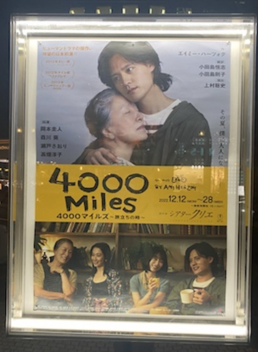 keito____0401's tweet photo. 誰も何も言ってないけど、昨日の圭人の舞台安田章大くん観に来てた？よね
笑 https://t.co/F6fV3b4XyG