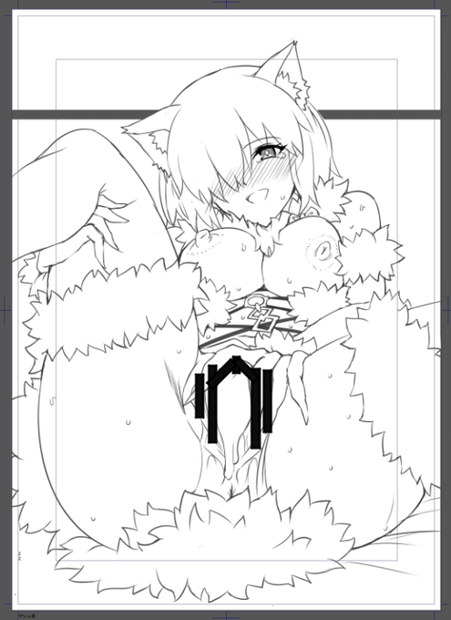 えちち原稿なう。フィニッシュページペン入れ!あとはオチページだーー!! 