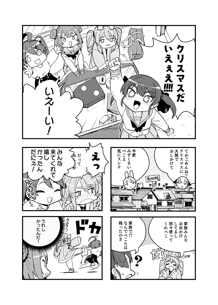 本文はこんな感じ #PKMKJK 