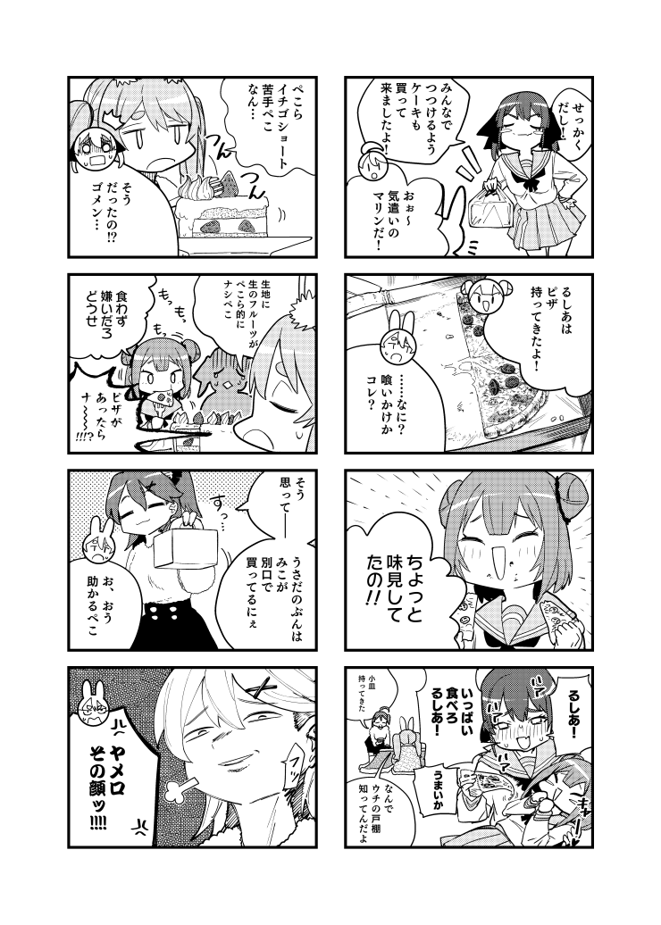 本文はこんな感じ #PKMKJK 