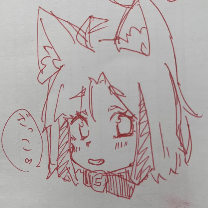 #ネコと和解せよしょこらさん 