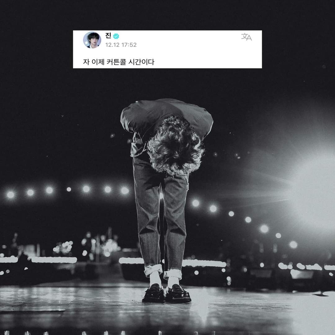 agustdbeibi's tweet photo. “es hora de cerrar el telón”

–kim seokjin. https://t.co/MEgMgWGlQK