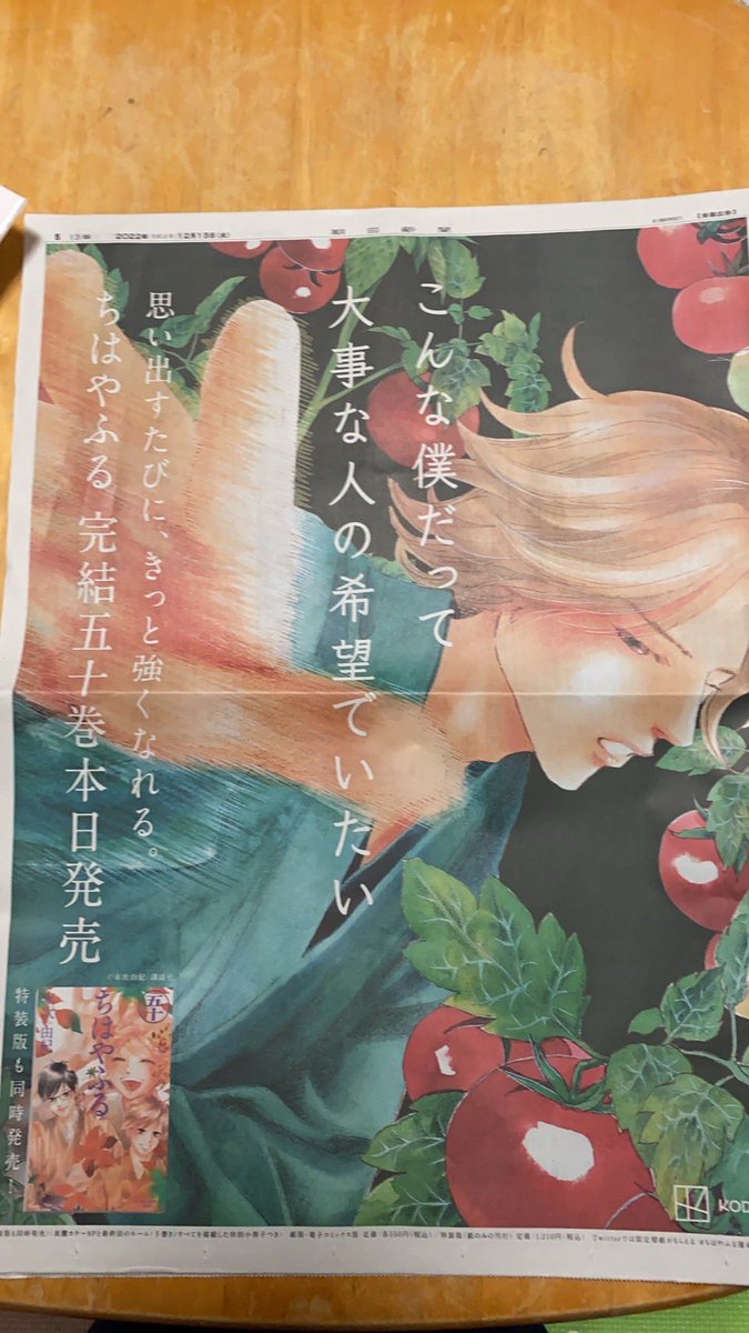 マンガ大賞 過去のマンガ大賞 ノミネート作品