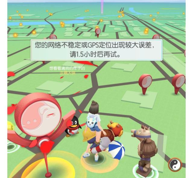 PaulaWa57596359's tweet photo. 🔥🔥 #PokemonGO #ポケモンGO #SeasonofGO #PokkenTournamentDX https://t.co/QsALIJlA0E