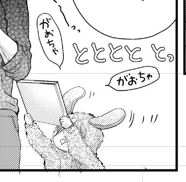 🐰
#パパ編集キストキドキ下心 