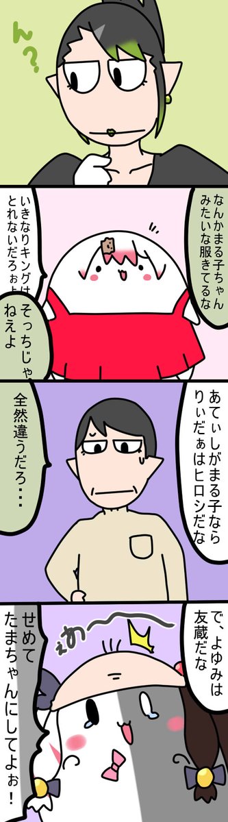 ちびもち
1137話
#しいなーと
#おもちぃな 
#お花畑青空大写生大会 
#れなの鳥っくあーと 