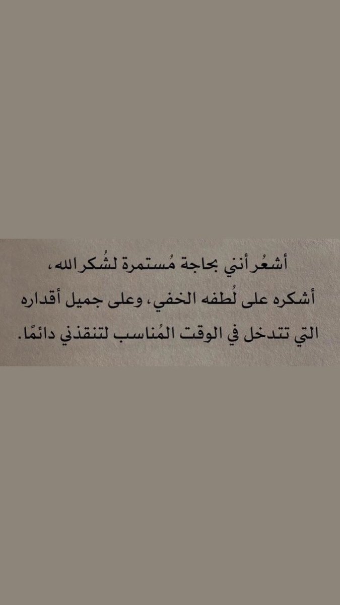 _nouriee tweet picture