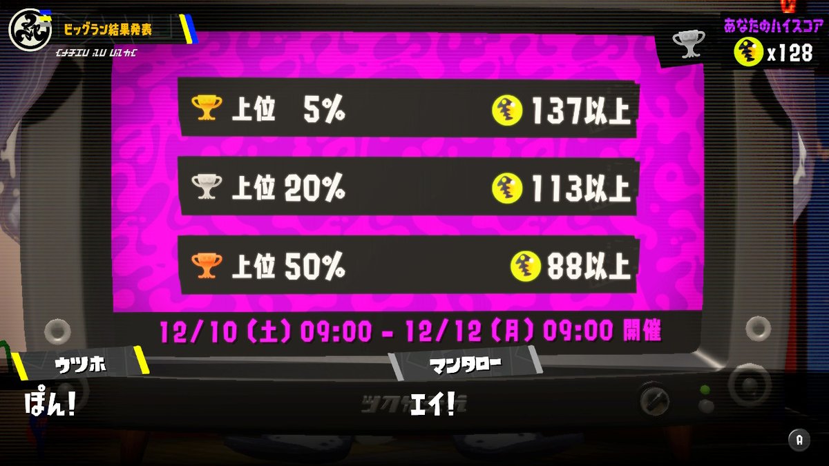 tokagebob's tweet photo. #スプラトゥーン3 #Splatoon3 #NintendoSwitch https://t.co/m5vnzf03iq