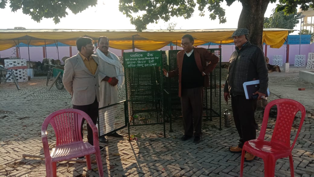 उप-निदेशक पंचायत, प्रयागराज मण्डल द्वारा जनपद कौशाम्बी समस्त इंपेनल्ड कंसल्टिंग इंजीनियर के 02 दिवसीय प्रशिक्षण में प्रतिभाग तथा जनपद की ग्राम पंचायत टेवा  में ओ.डी.एफ प्लस मेंकराए जा रहे कार्यों का निरीक्षण किया गया।
<a href="/SwachhPrayag/">SBM-G Prayagraj</a>
<a href="/uppanchayatiraj/">Panchayati Raj Department, GoUP</a> 
<a href="/DproKaushambi/">DPRO KAUSHAMBI</a>
#SLWM
<a href="/SBMGUP2/">Swachh Bharat Mission (Grameen), Uttar Pradesh</a>