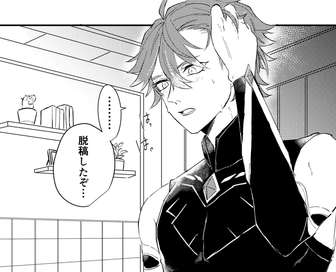 今日から、寝れる…!!! 