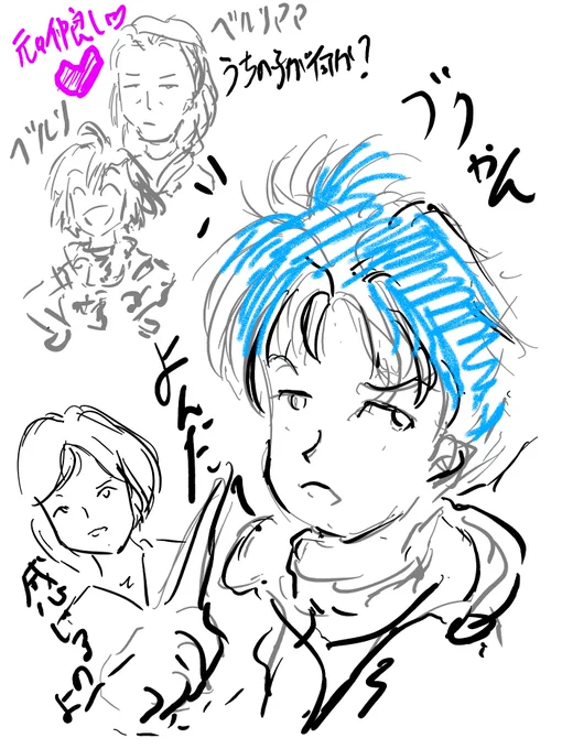 BooxってQRコードから書き出せるのね、、、初めて知ったw 