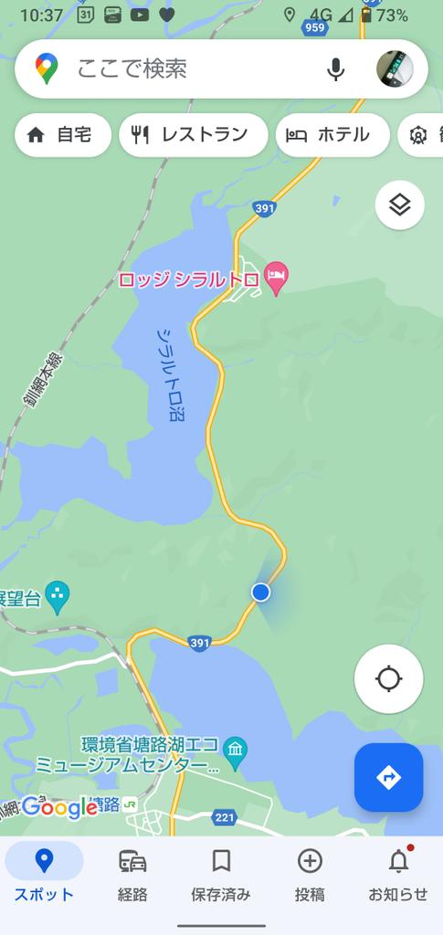 長野県道391号岩本里穂刈線