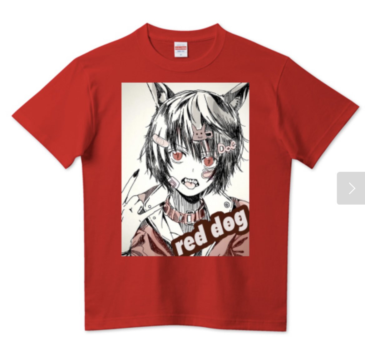 「red dogTシャツトリニティさんにてTシャツ、グッズ等販売しております何卒チ」|奥谷とろ🍣のイラスト