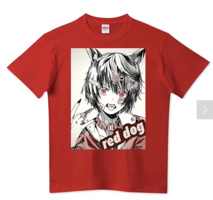red dogTシャツトリニティさんにてTシャツ、グッズ等販売しております何卒チェックの程、よろしくお願い致します商品はこちらからシャツトリニティ#Tシャツ 