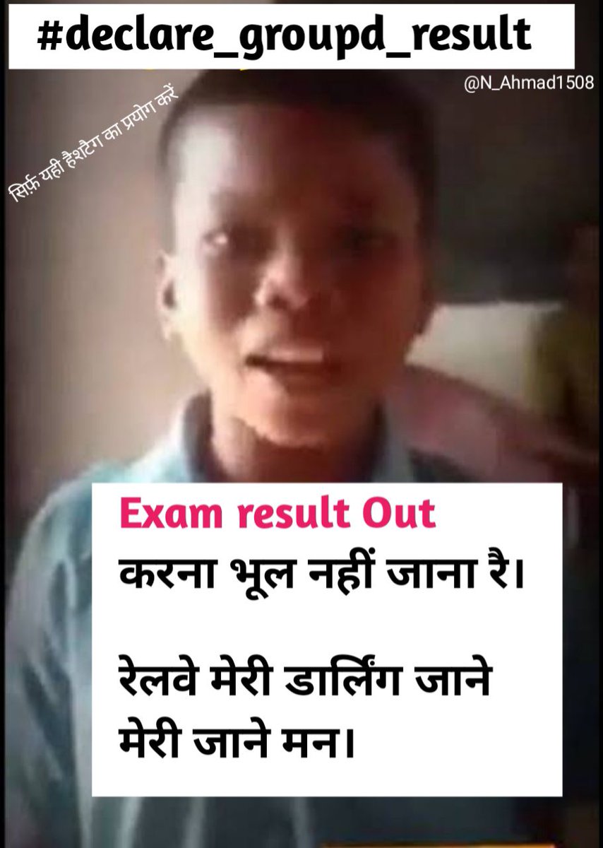 rohitra25004399's tweet photo. #declare_groupd_result 
आश्वासन नही एक सटीक तारीख बताइए कि कब रिजल्ट आएगा।। https://t.co/GuBfNyrSPl