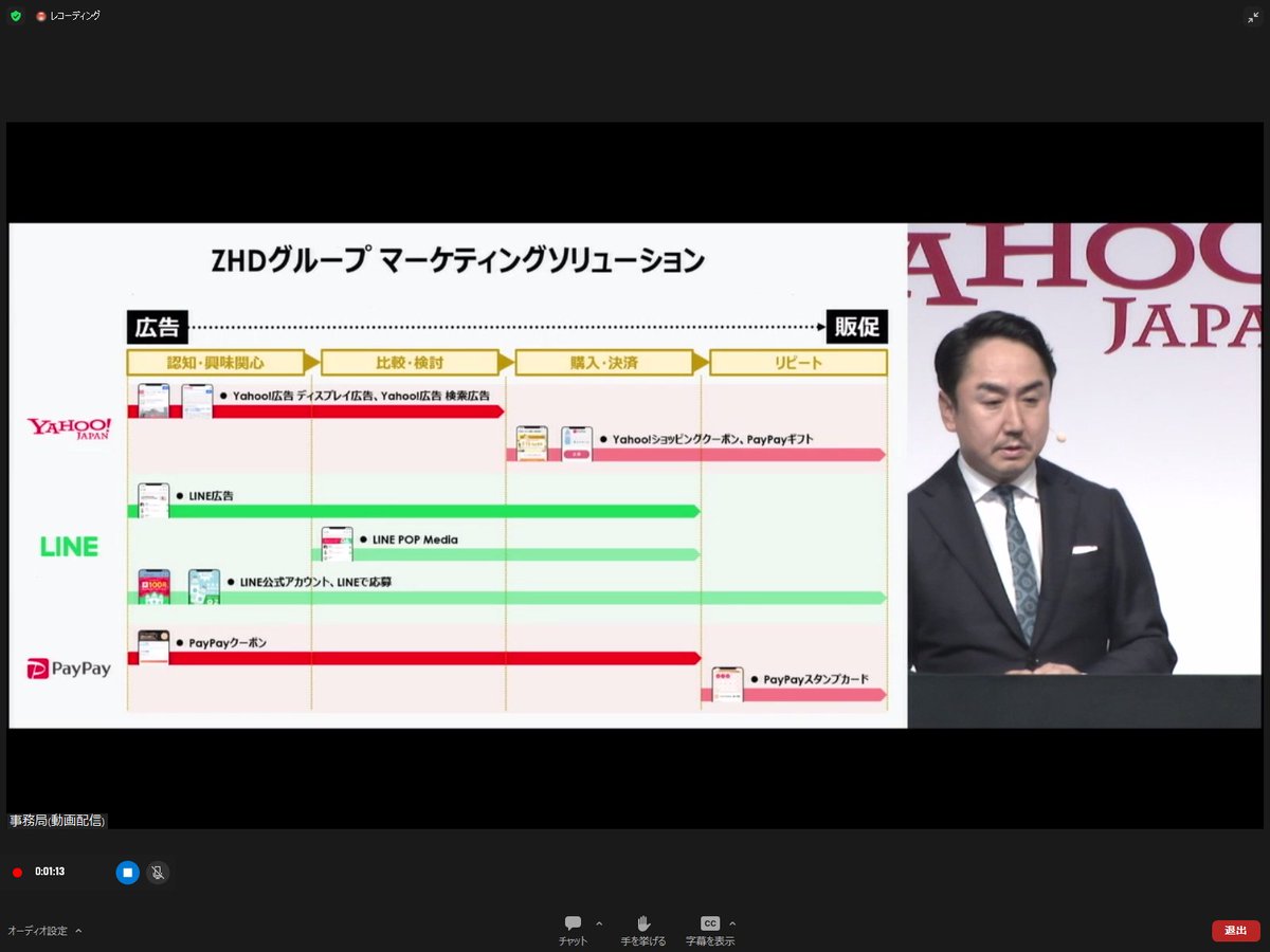  Facebook、英国のユーザーにメッセンジャー即時決済サービスを展開
