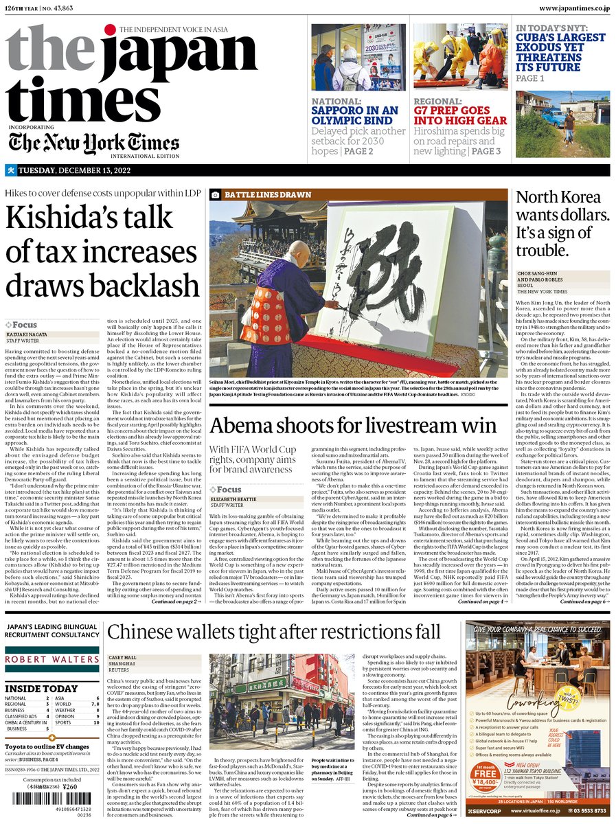 The Japan Times On Twitter Today s Top Headlines the-japan-times-on-twitter-today-s-top-headlines
