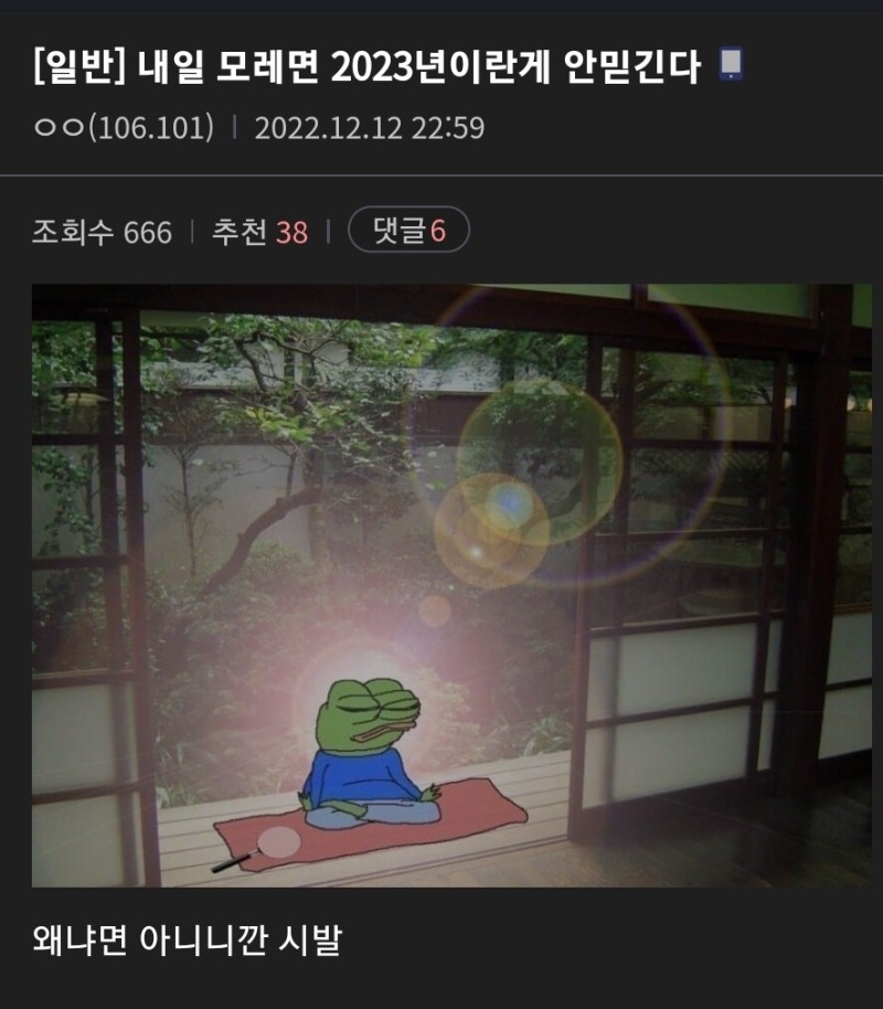 WkfxjfrP's tweet photo. 내일 모레면 23년이란 게 안 믿긴다 https://t.co/wS4lFJTQnQ
