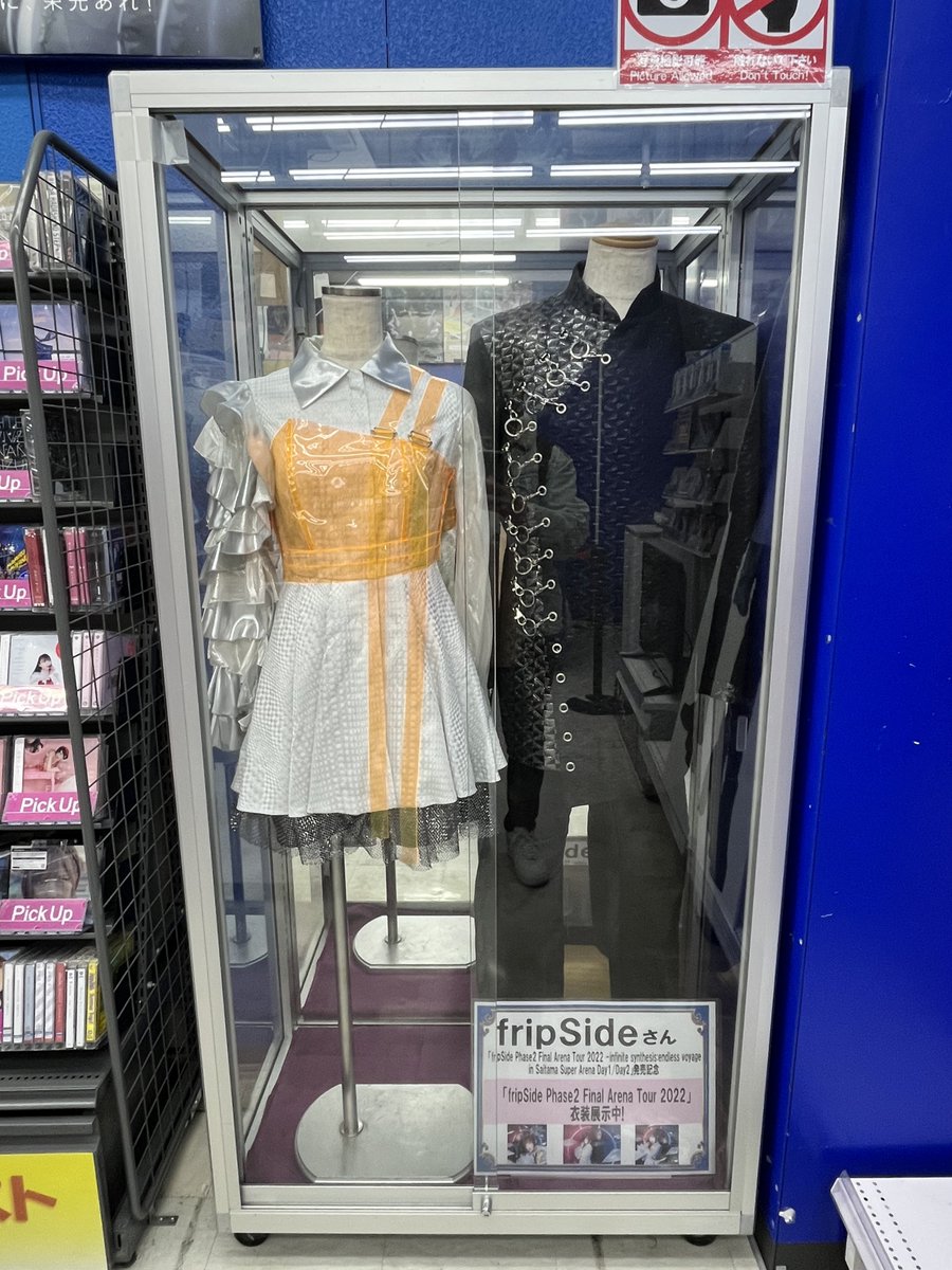 p_gokinjolno's tweet photo. ついに拝む事ができました!!!
SSAを感じる!!!
最高です!!!
#fripSide
#fripSidePhase2 https://t.co/IPYaHT4QuZ