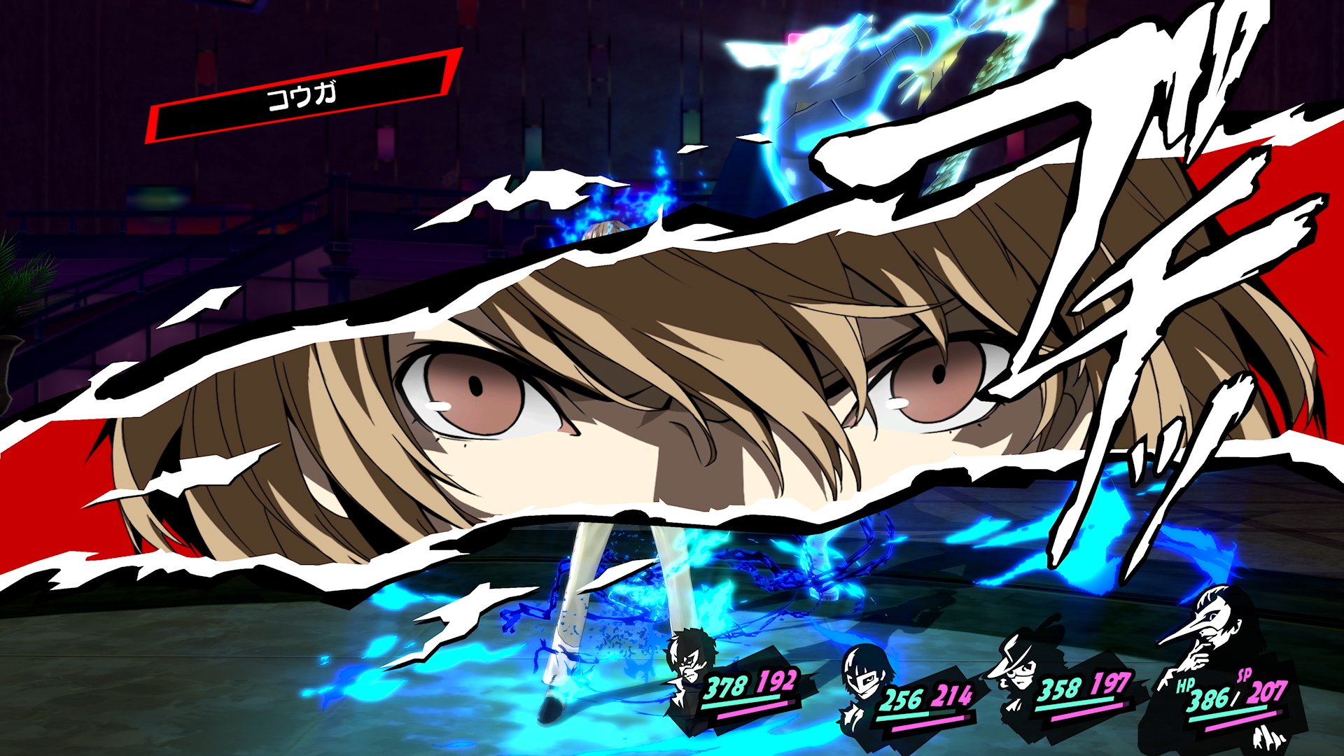 ペルソナ5 ザ・ロイヤル カラオケの鉄人 ホログラムカード クロウ 明智吾郎 sub9-23.jpg