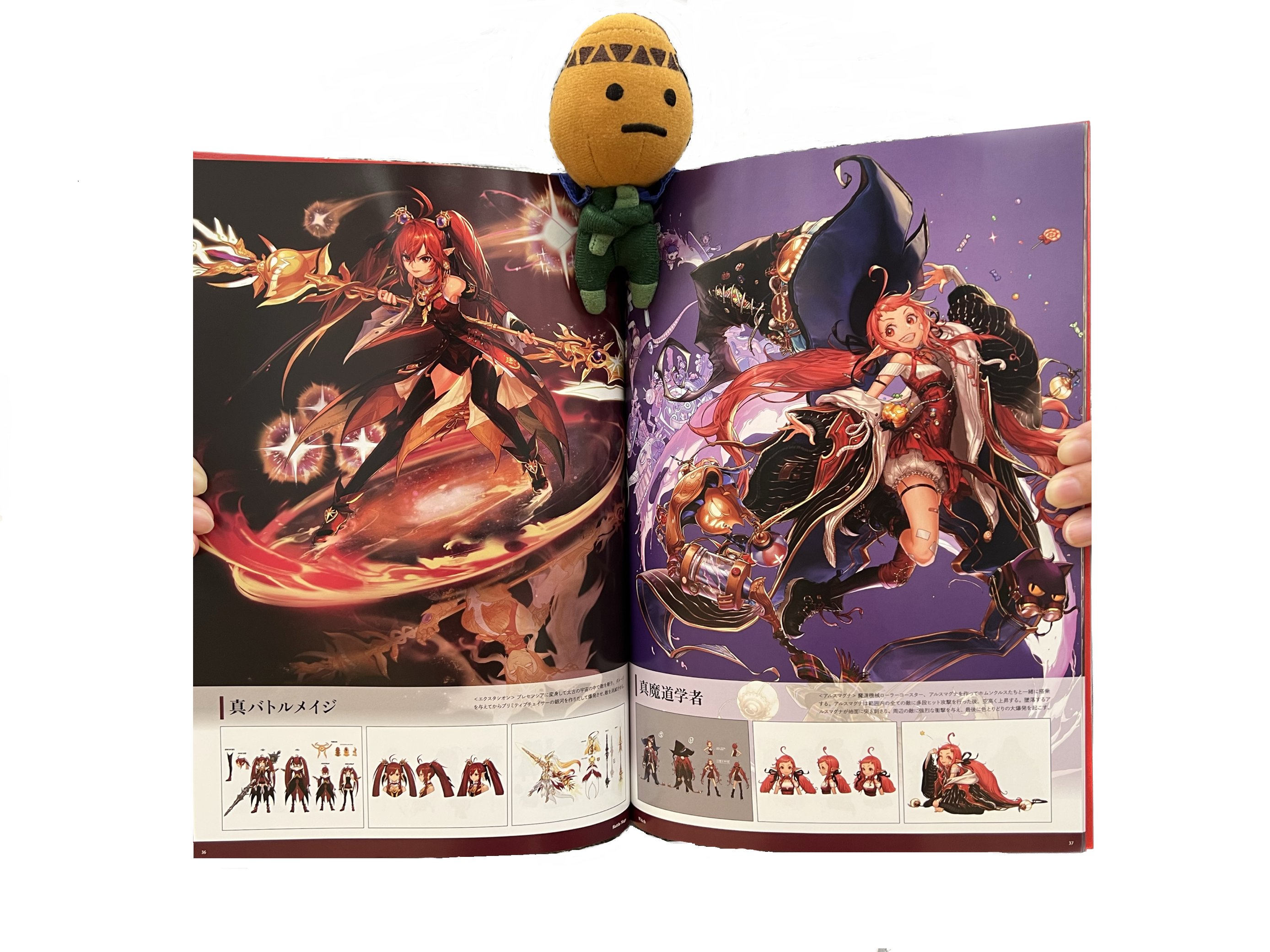 アラド戦記 真覚醒アートブック 【公式通販】