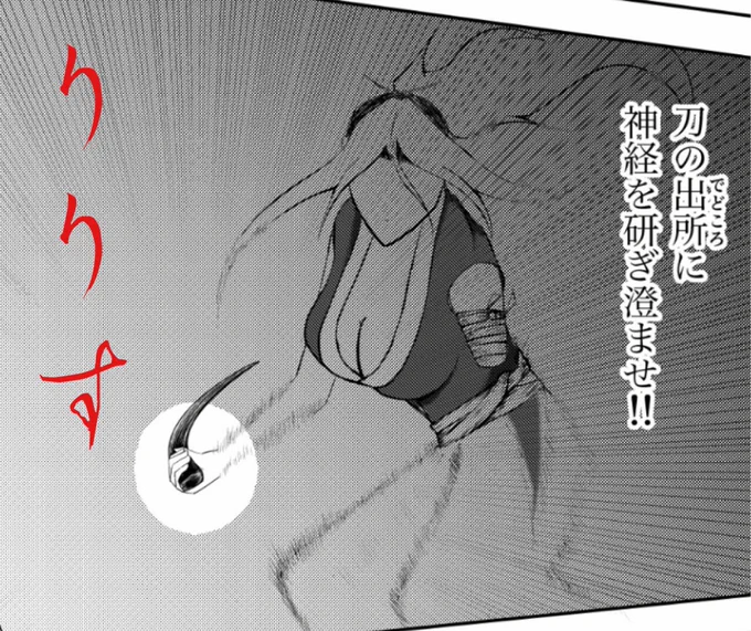 漫画『りりす』 第3話ペン入れ完成🖋  ペン入れ32項を9日間かけて ようやく完成しました🌟 手が筋肉痛でパンパン、プルプルになりました✍️ 次は背景作業に入ります🏯  12月16日が締切🍙 脱稿目指して 今日も漫画を描きます👨‍🍳🍖  DAYZ NEO公開中⬇️  #大坂の陣 #戦国時代 #漫画