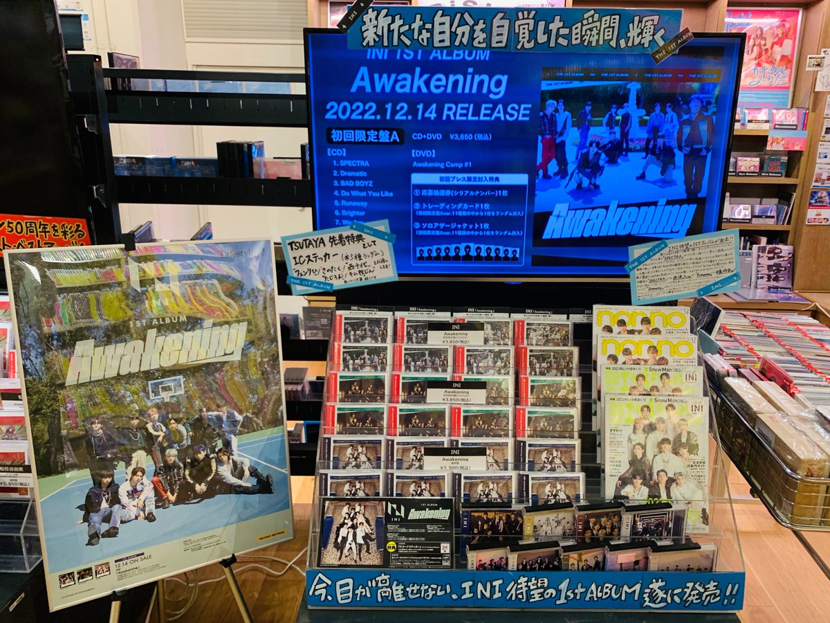 【B1 BOOK&エンタメフロア 】 INI 1st ALBUM 「 Awakening 」入荷しました👑 待っていました！遂に発売ですね