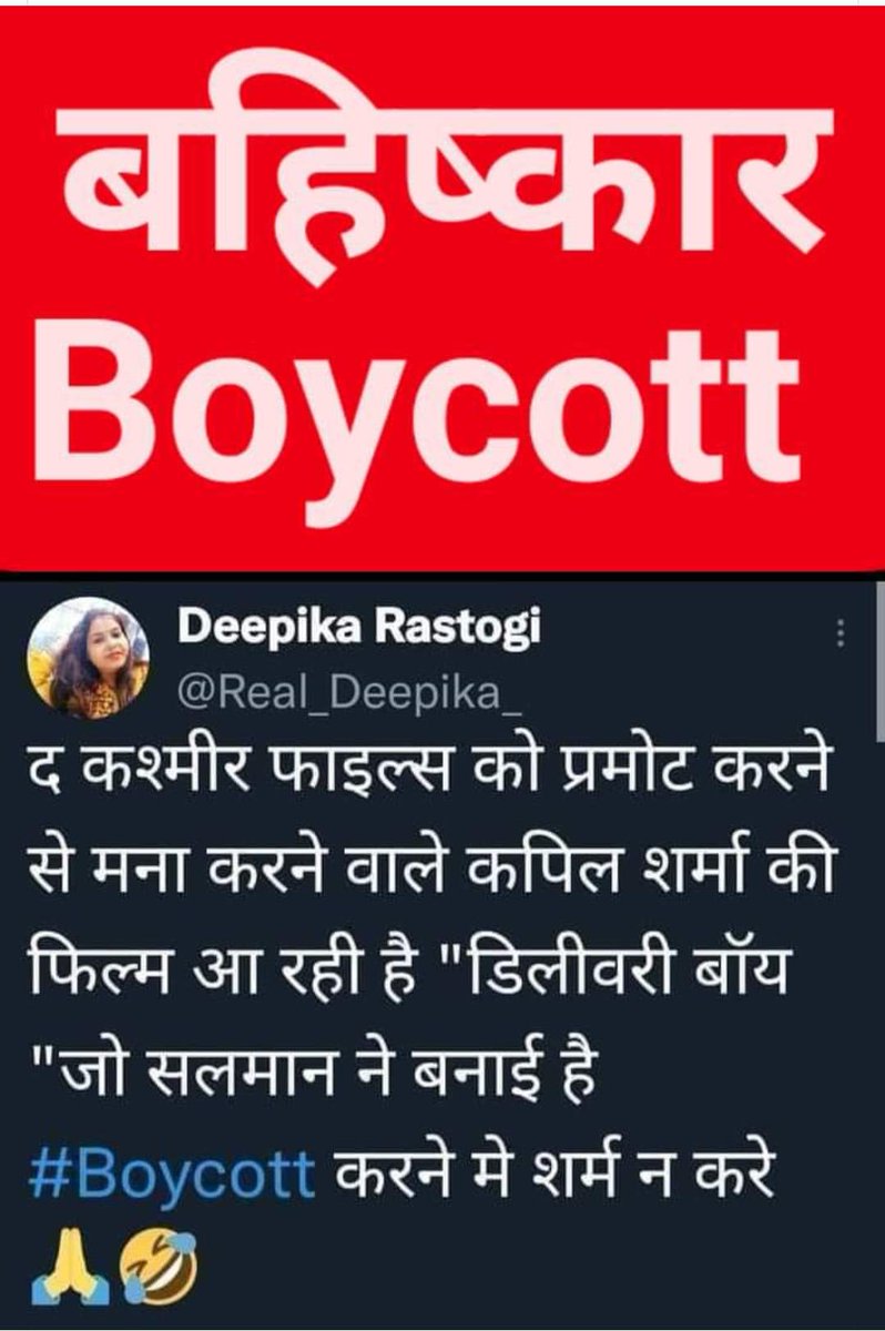 #BoycottFilmDeliveryBoy
 #BoycottKapilSharmaShow
 #BoycottKapilSharma