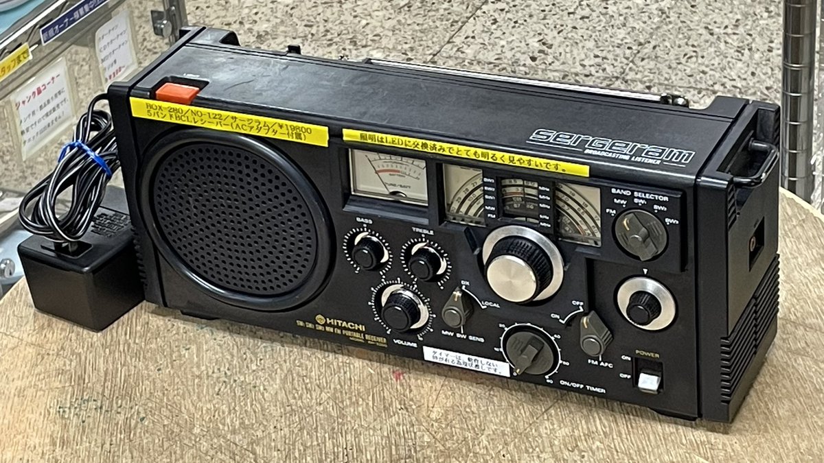 HITACHI 流れ込む サージラムKH-2200 HITACHI 流れ込む サージラムKH-2200
