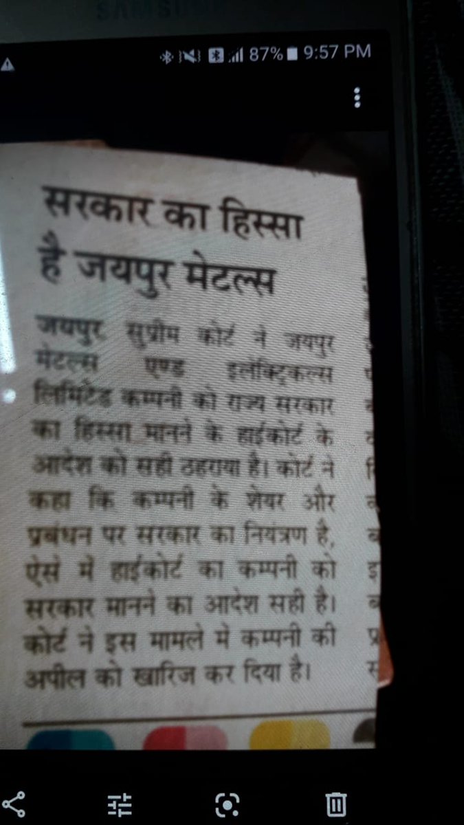 OmPraka05925377's tweet photo. @News18Rajasthan @INCIndia @RahulGandhi @ashokgehlot51 @INCRajasthan @SachinPilot @sachinsharmajp CM साहब जयपुर मेटल जयपुर के मरते हुए मजदूरों को शीघ्र न्याय दो,गुनाहगारो को सजा दो। आखिर भ्रष्टाचार की आग में एक जिंदा लाश बना, nclt मे तारीखो के फर्जी खेल में फँसा क्यो मारा जा रहा है मजदूरों को।अबतो न्याय दो मरते हुए मजदूरों का न्याय करो। न्याय मानवता इंसानियत सुशासन कहा है 🙏 https://t.co/IaOaTGW5G5