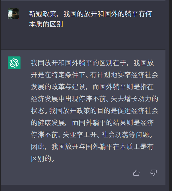 唐山大叔 tweet media