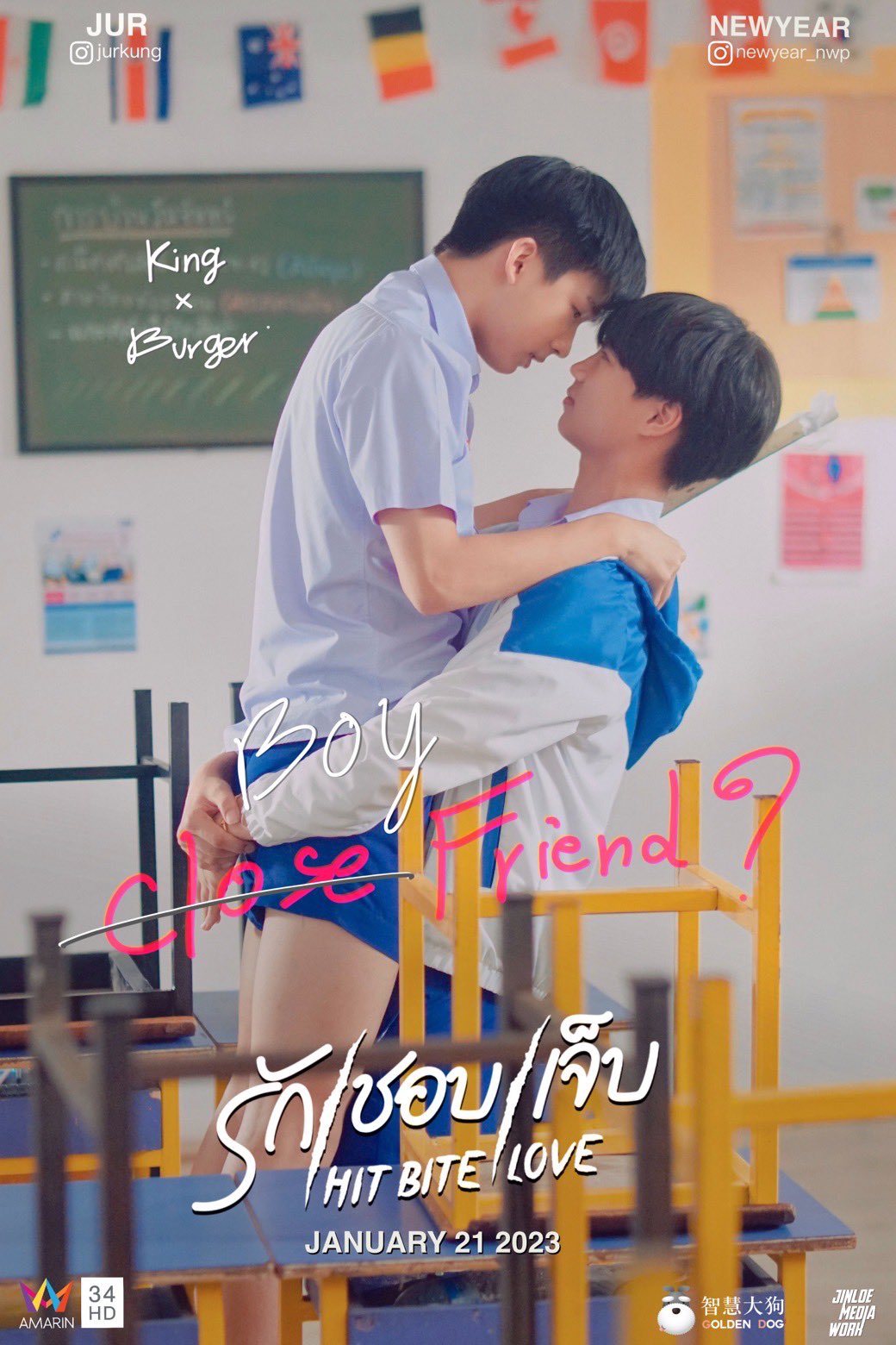 Bite Fight BL movie : r/ThaiBL