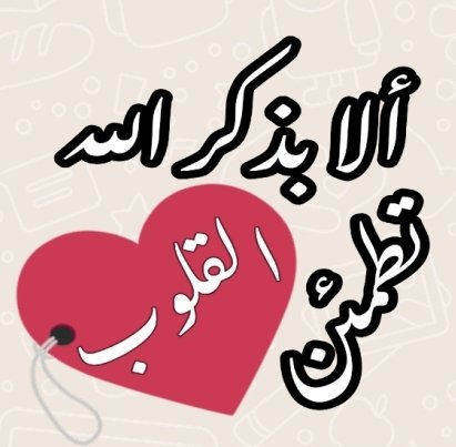 Assal__Youssef's tweet image. 