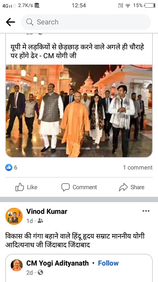 उत्तर प्रदेश के मेरठ मे दादी और पोती से जेवर छिन के भाग रहे लुटेरों को दोनों ने आधे घण्टे तक पकड़ कर चिल्लाती रही और कोई नही आया और योगी सरकार कह रही है लुटेरे अगले चौराहे पर ढेर हो जायेगे 
धन्य है ये झूठी सरकार कितना जनता को ठग रहे हो।यूपी की जनता माफ नही करेगी