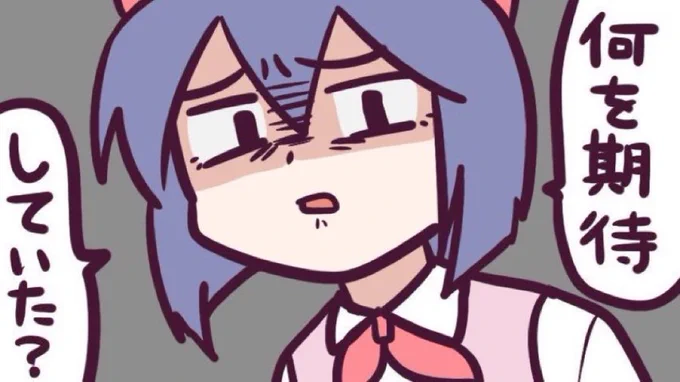 えっちパワー えっちの塊 